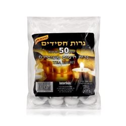 נרות חסידים 50 י'ח