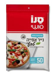 סנו שוסי- נייר אפיה טבעי 50 י'ח