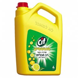 פנטסטיק תרכיז ניקוי רב תכליתי בניחוח לימון