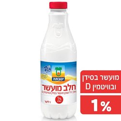 יטבתה- חלב מועשר דל שומן 1%