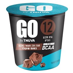 גו 12 גרם חלבון בגביע מעדן חלב בטעם שוקולד