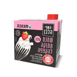 תנובה- שמנת מתוקה להקצפה 32% שומן