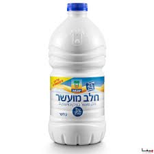 חלב מועשר 3% יטבתה 2 ליטר