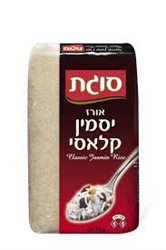 סוגת אורז יסמין קלאסי